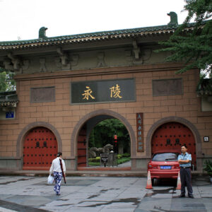 Tomb of Wáng Jiàn